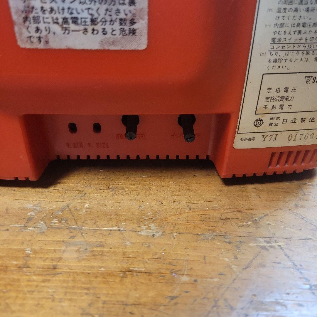 【貴重】HITACHI 白黒TV I-91 IC・トランジスタ式 1977年製