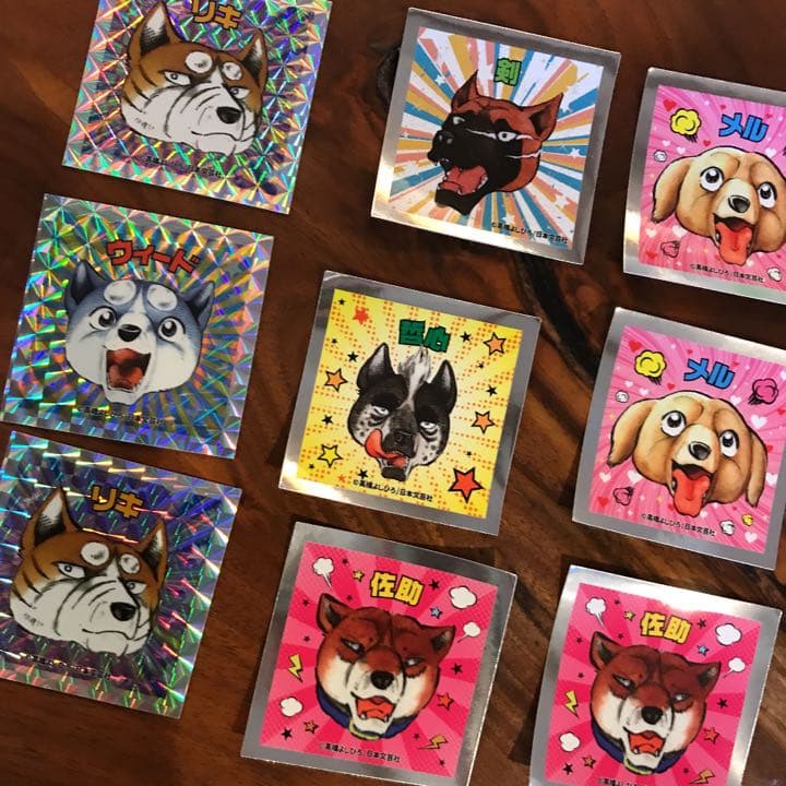 銀牙伝説 WEED ウィード 高橋よしひろ 限定 増田まんが美術館 シール