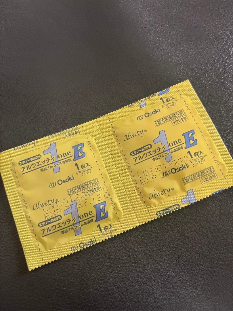 YA-MAN EPM-18 メディリフト