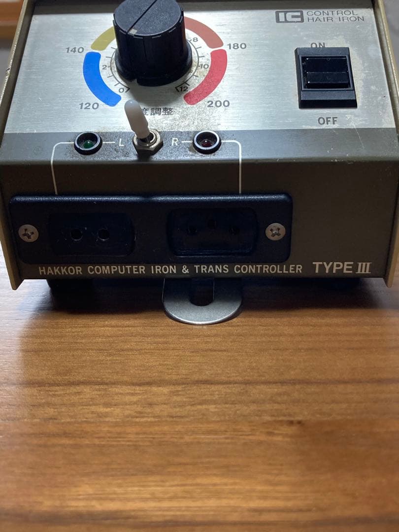 理容 八光コンピュータアイロン トランス電子温度コントローラー