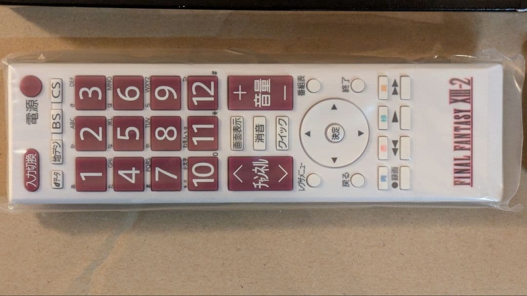 未使用非売品】FF13-2 オリジナルレグザリモコン - メルカリ