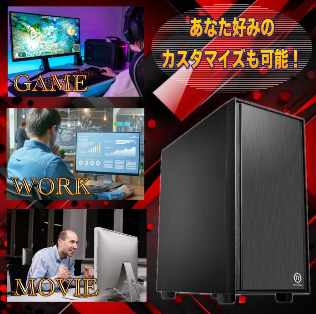 【大特価セール】Core i7&GTX1060 ゲーミングPCフルセット！258