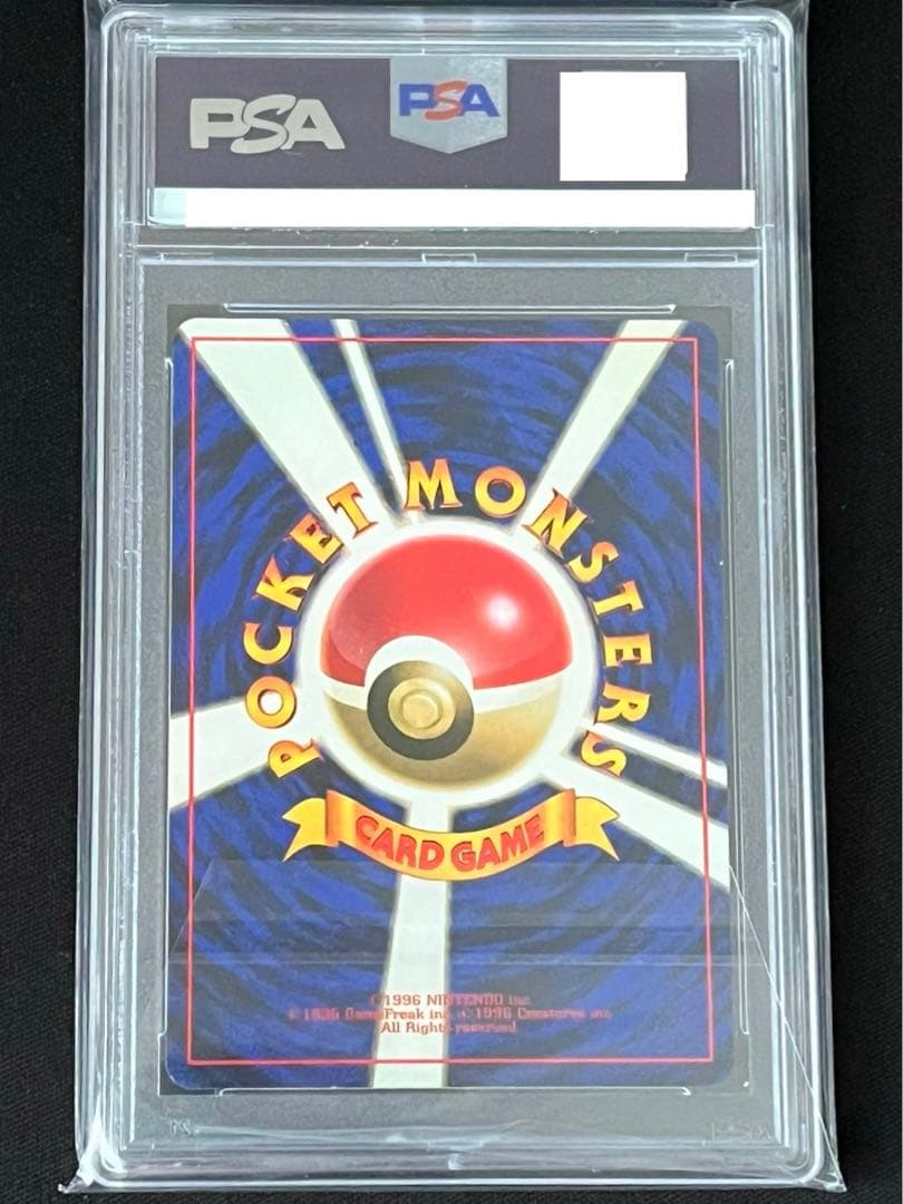 PSA9】ポケモンカード 旧裏 スリープ 初版（マークなし） - メルカリ