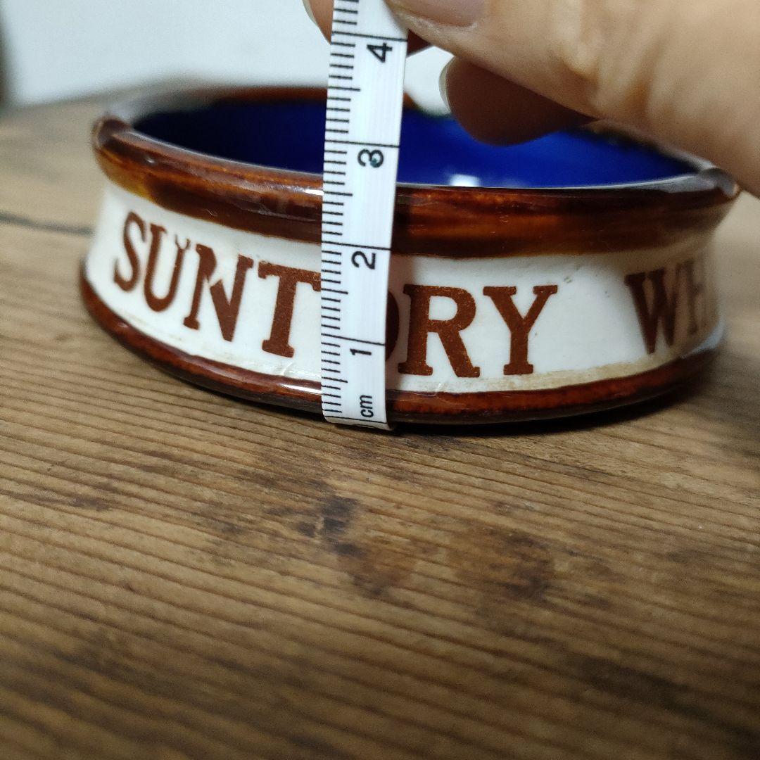 古道具 Suntory サントリーウイスキー 陶器製灰皿 レトロ - メルカリ