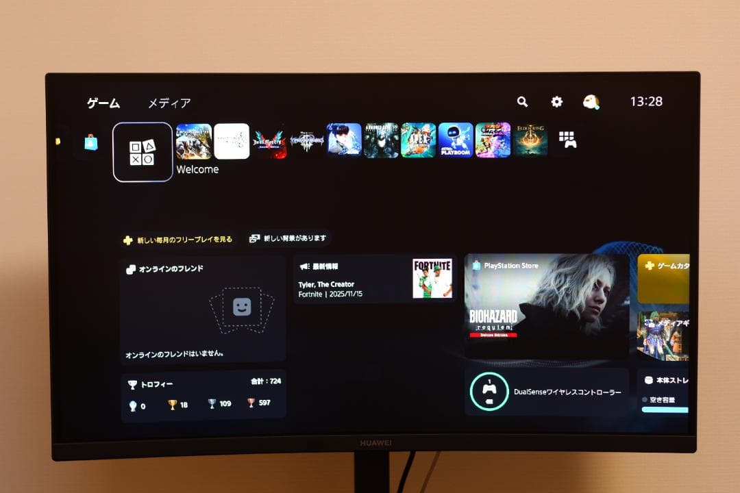 HUAWEI MateView GT 27インチ 曲面ゲーミングモニター