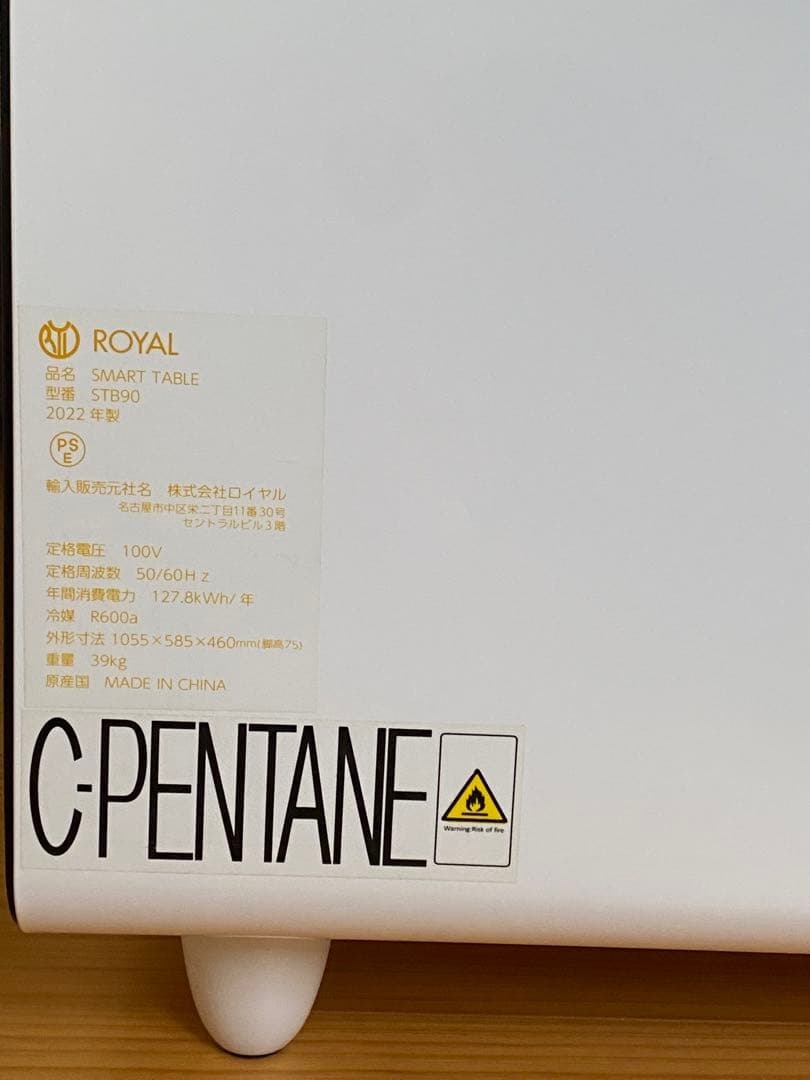 LOOZER（ルーザー）SMART TABLE（スマートテーブル） 93L