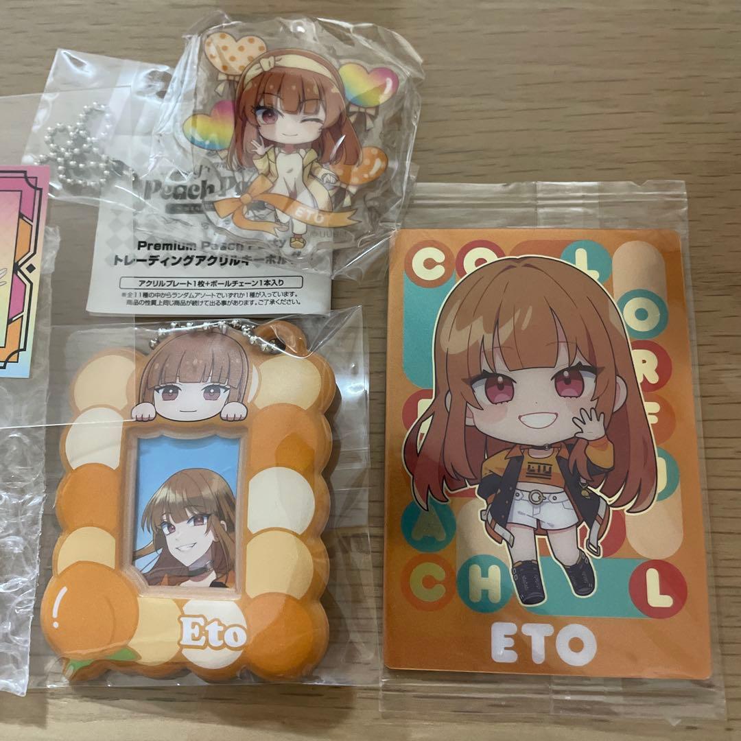 カラフルピーチ えと まとめ売り - メルカリ