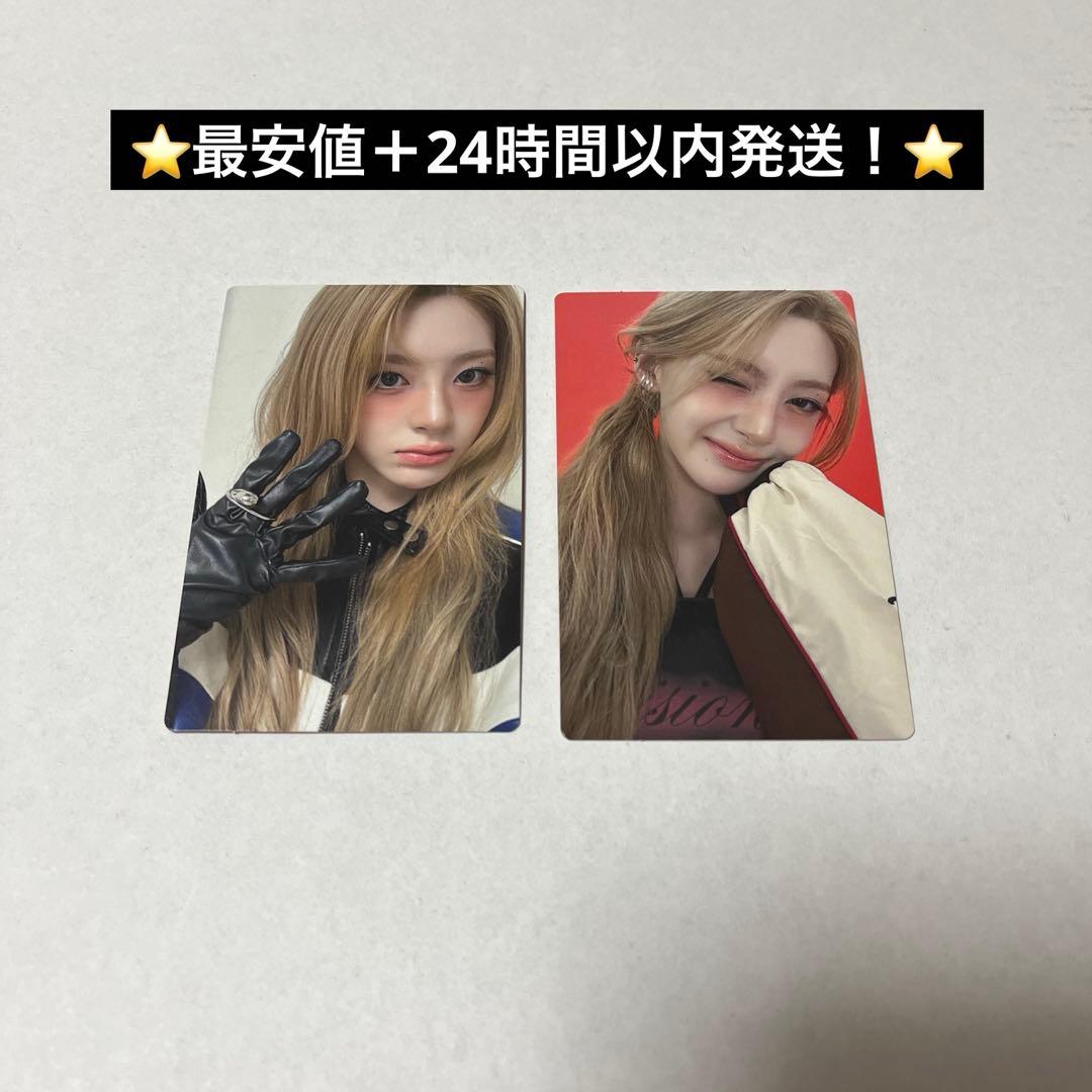 STAYC stay alive ソロ盤 セウン 封入トレカ CD コンプ - メルカリ