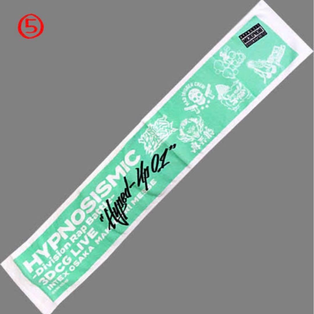 ヒプマイグッズ11点セット - メルカリ