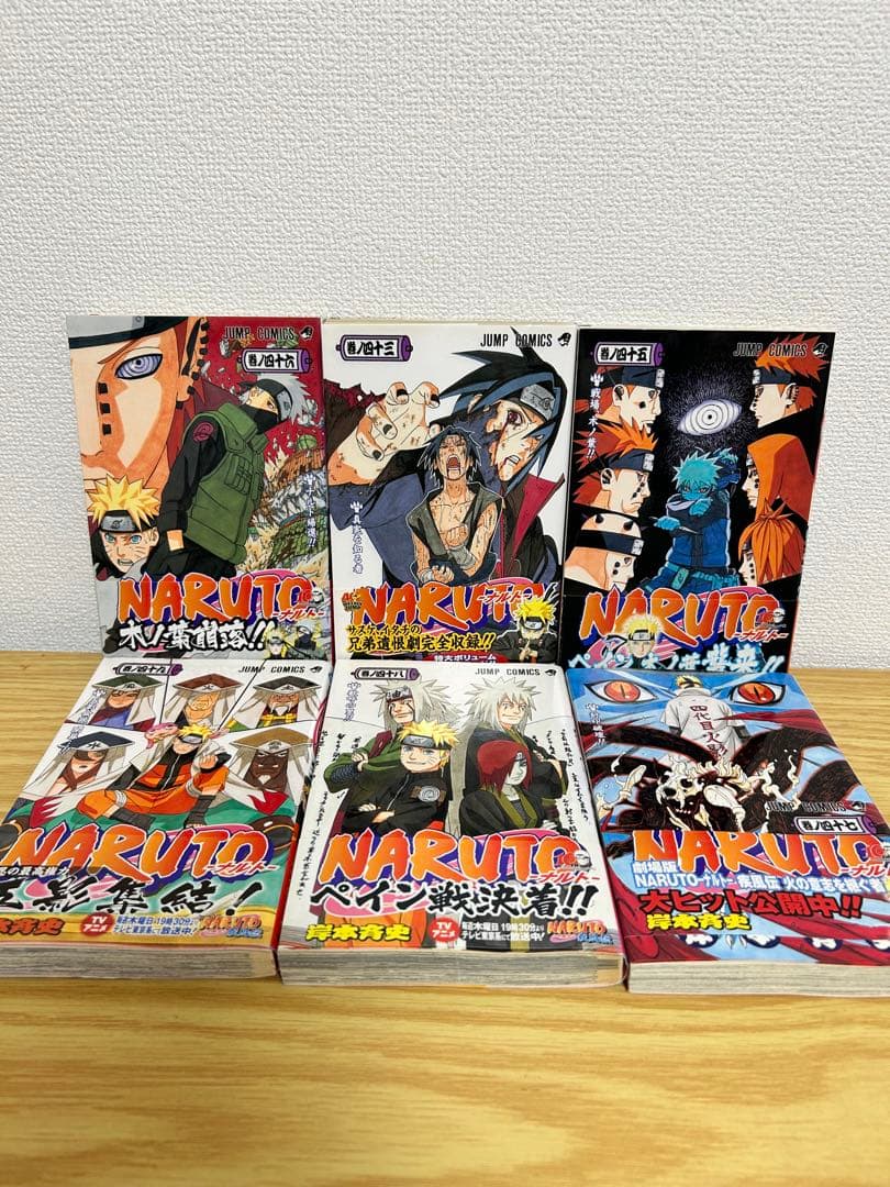ナルト NARUTO 全72巻＋関連本1冊セット - メルカリ