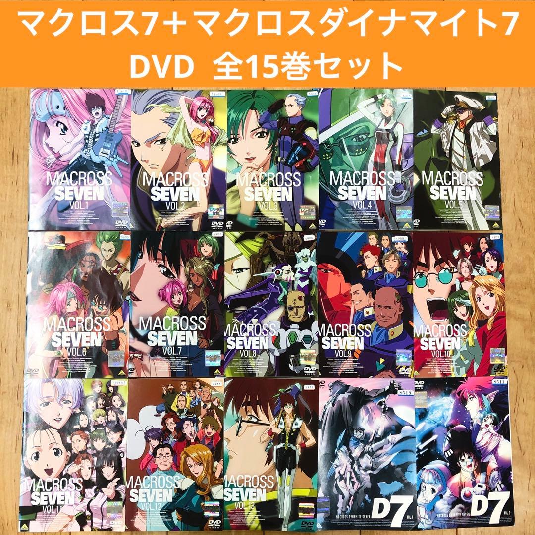 マクロス7 1期＋2期 全15巻セット 完結 DVD アニメ 匿名配送 - メルカリ