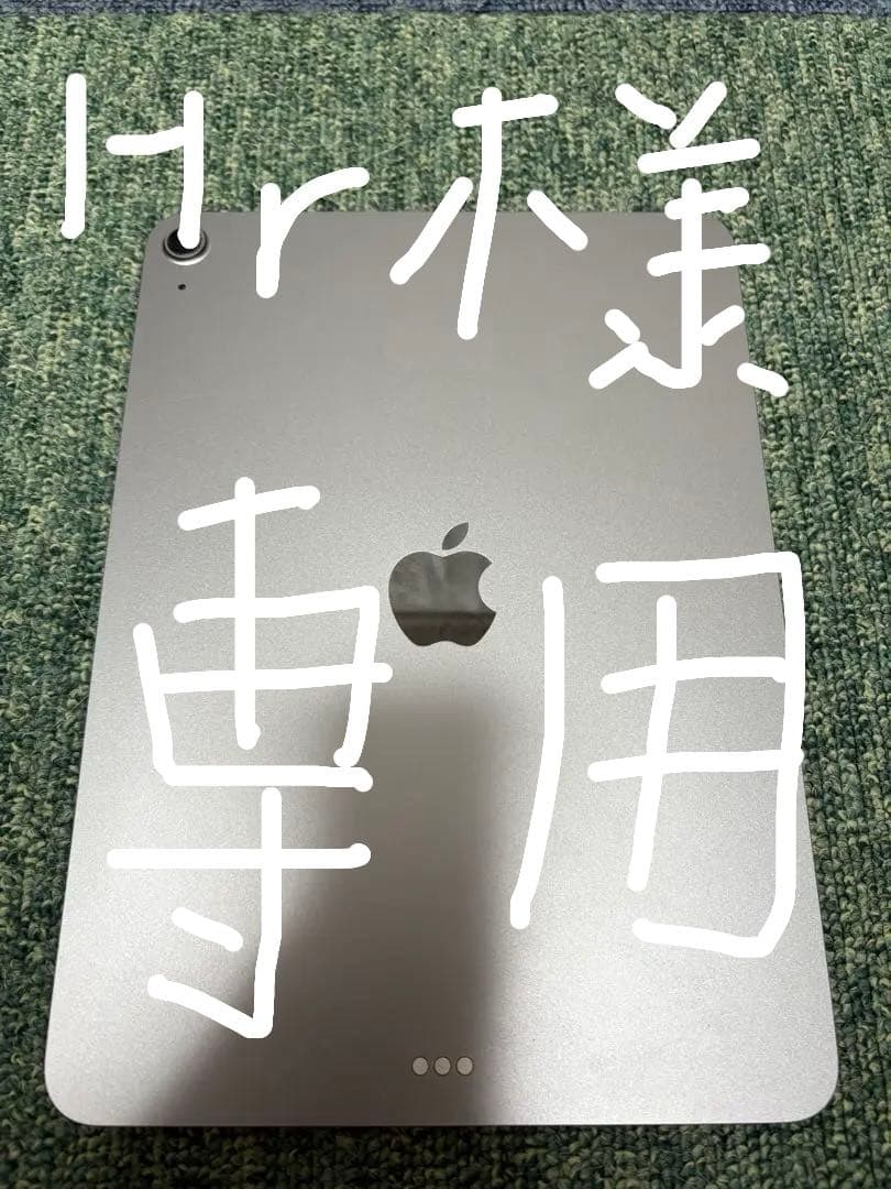 超美品 iPad Air (第6世代) 128GB Wi-Fi スペースグレイ 51t7xD-BxyL._AC_UL210_SR210,