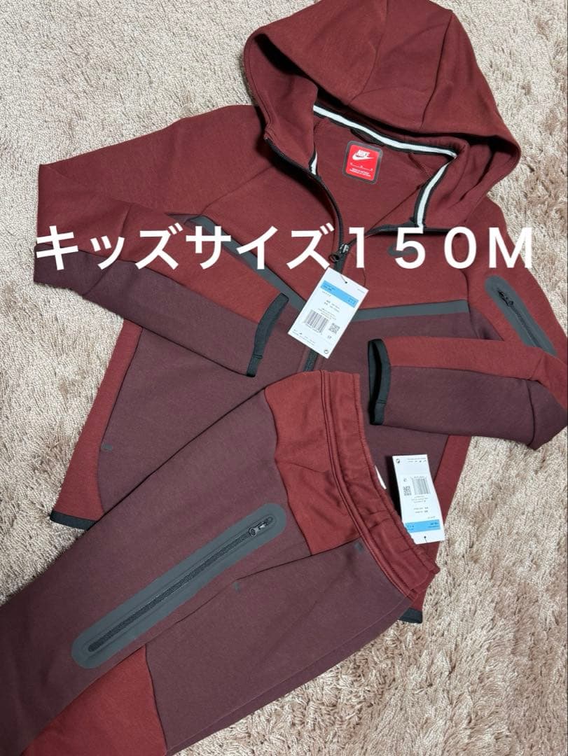キッズ150M ナイキ テックフリース バーガンディ セットアップ