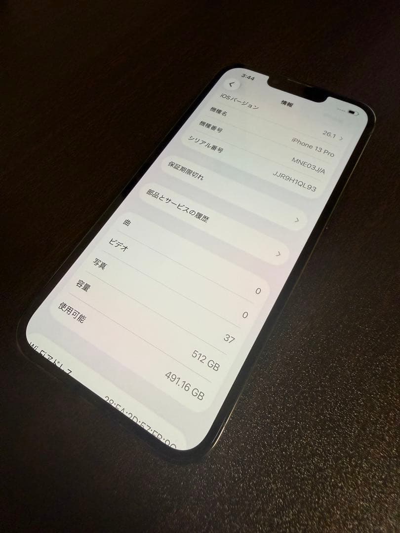 【大幅値下げ】Apple iPhone 13 Pro SIMフリー 512GB