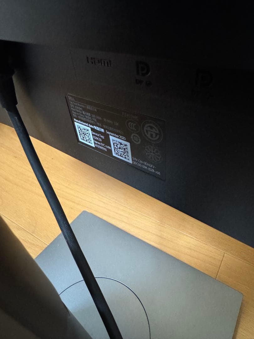 DELL デル　モニター　24インチ　P2419HC 2020年製