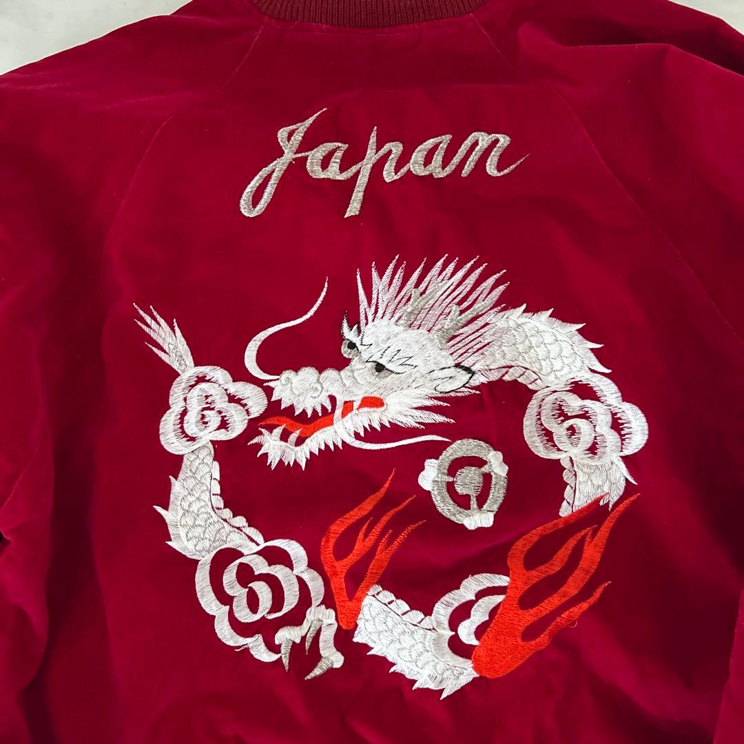エンジ色 ドラゴン刺繍 スカジャン - メルカリ