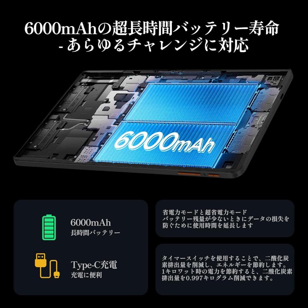 タブレット 10インチ Android 14 アンドロイド 顔認証 画面分割