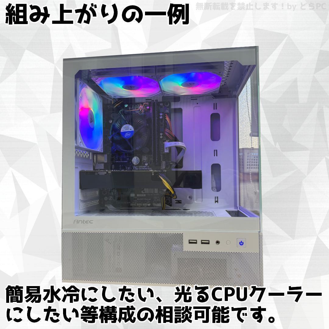 新品ケースゲーミングPC RTX3060/Ryzen 7/SSD 512GB②