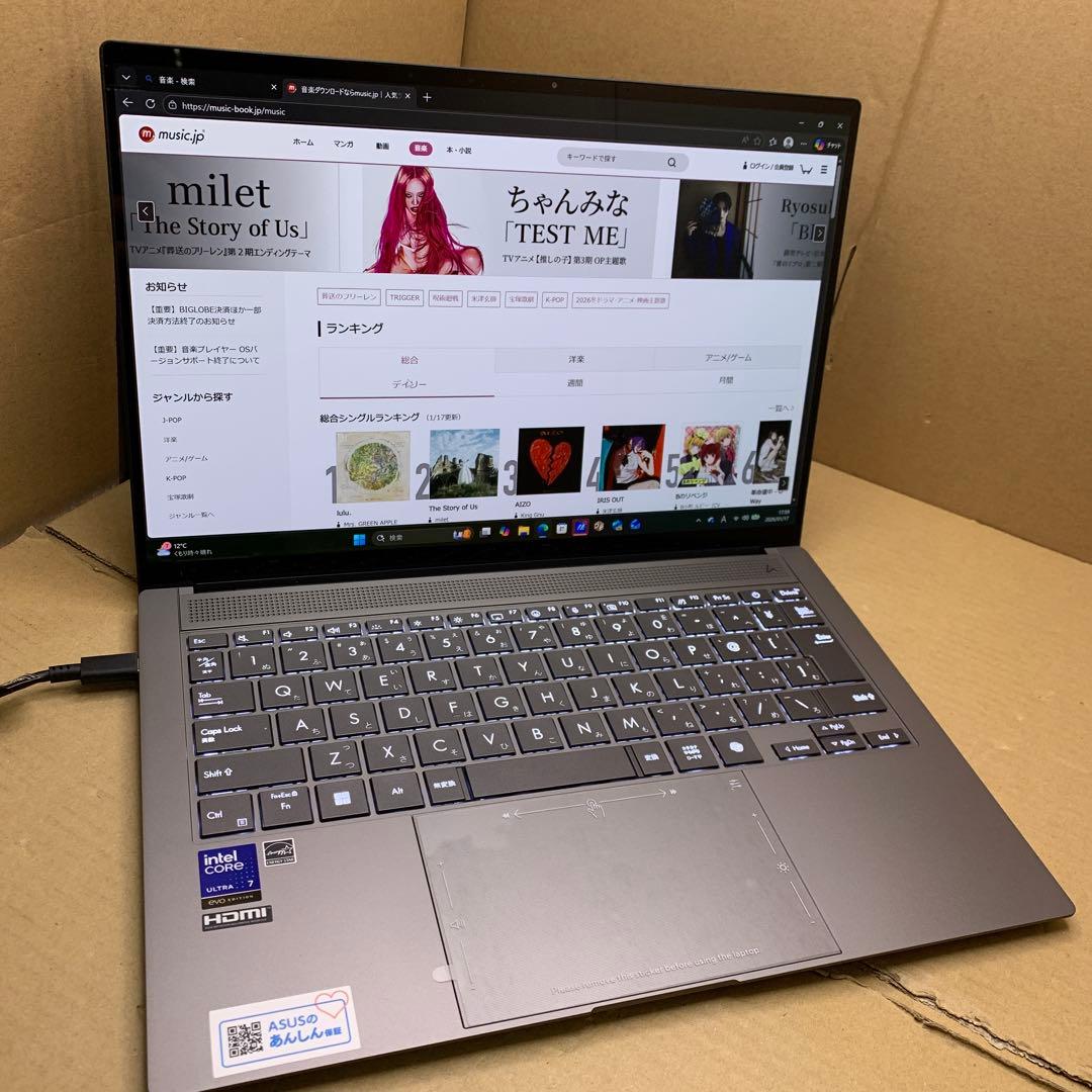 Windowsノート本体 ASUS Zenbook S14 UX5406SA 16GB/1TB