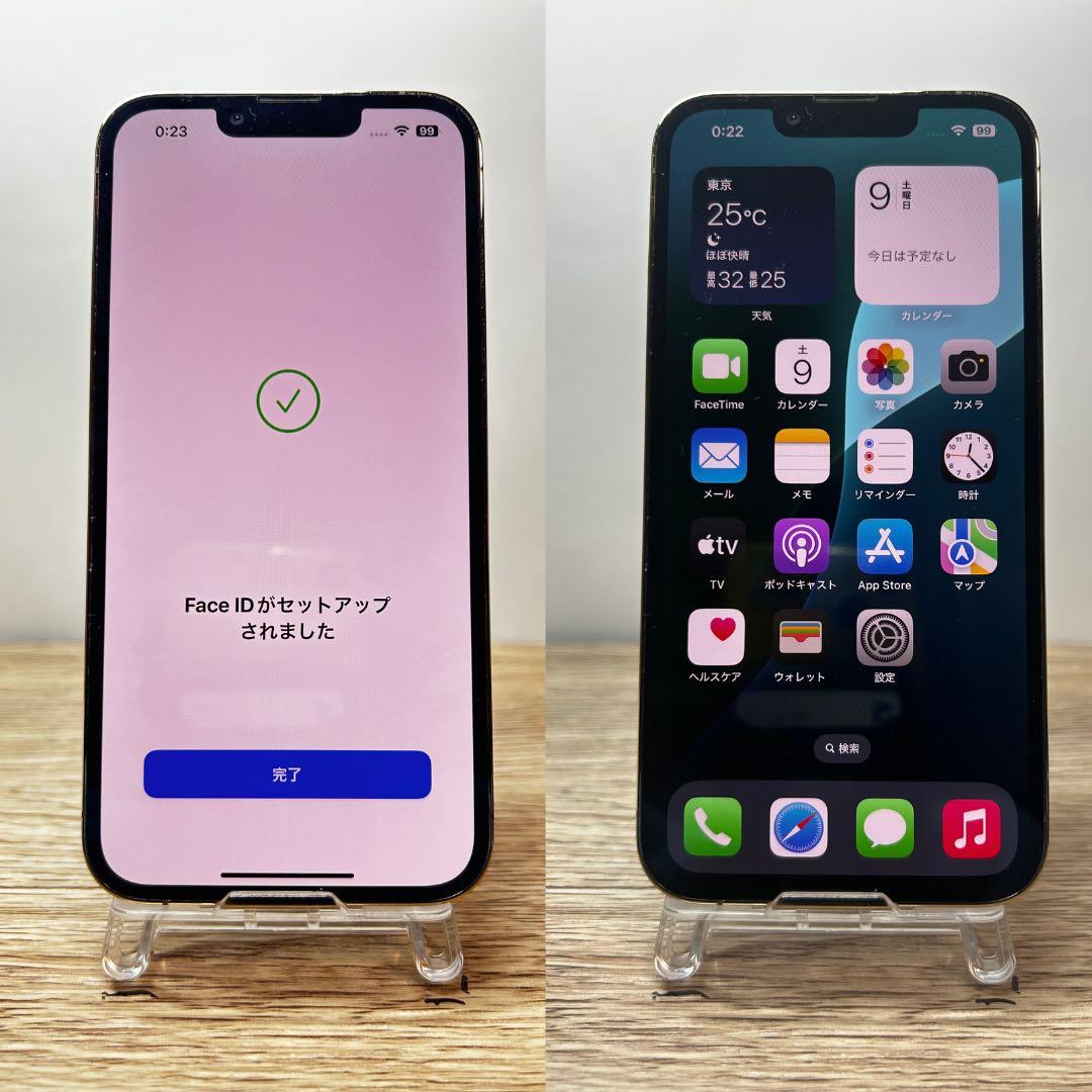 iPhone13Proゴールド256GBランクA即日発送！