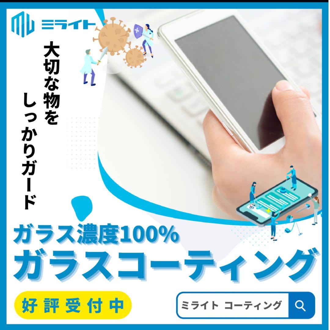 iPhone13Proゴールド256GBランクA即日発送！