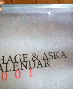 CHAGE&ASKA 壁掛カレンダー12枚+卓上カレンダー9枚 1987年,有り - メルカリ