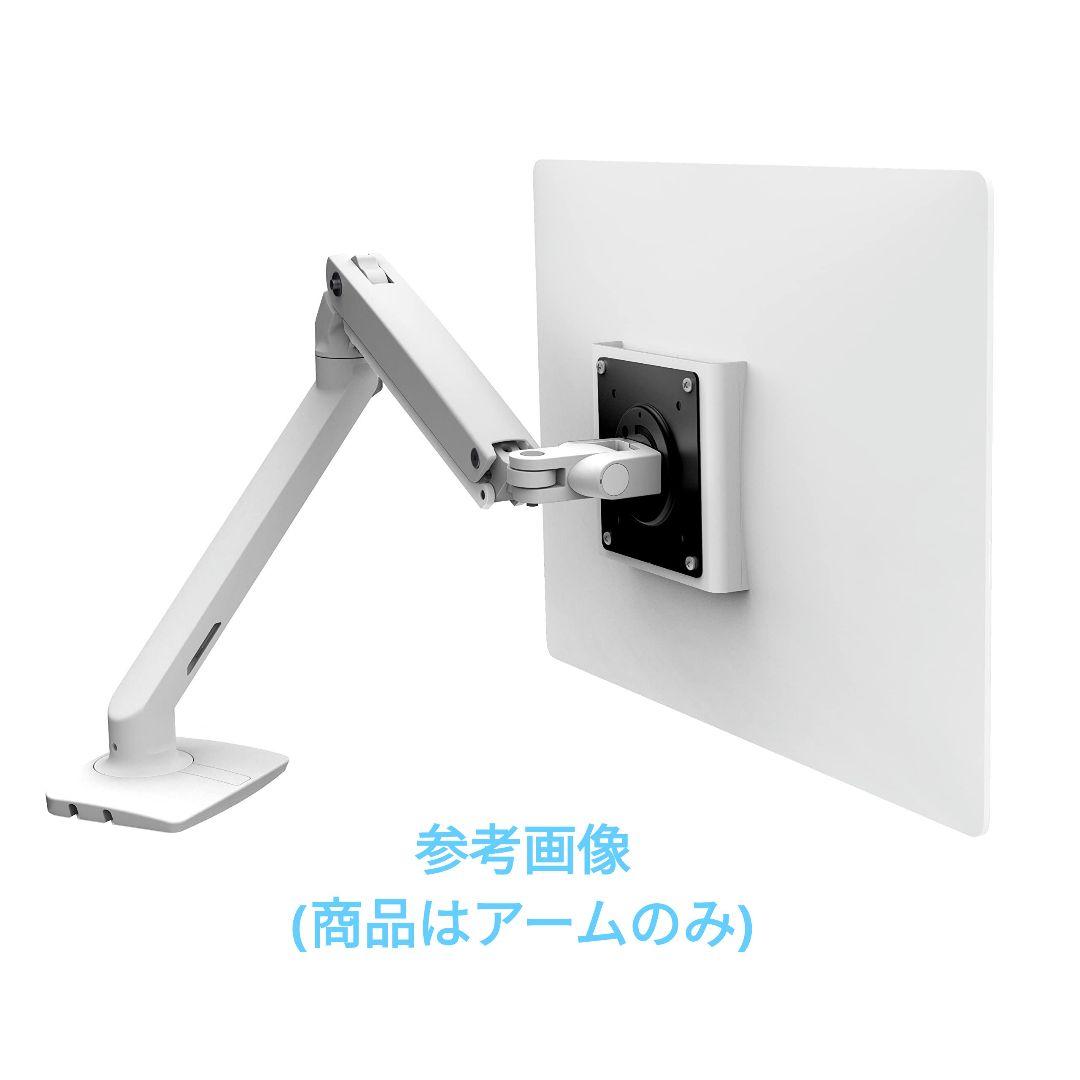 【美品】ERGOTRON エルゴトロン MXV モニターアーム クランプ式