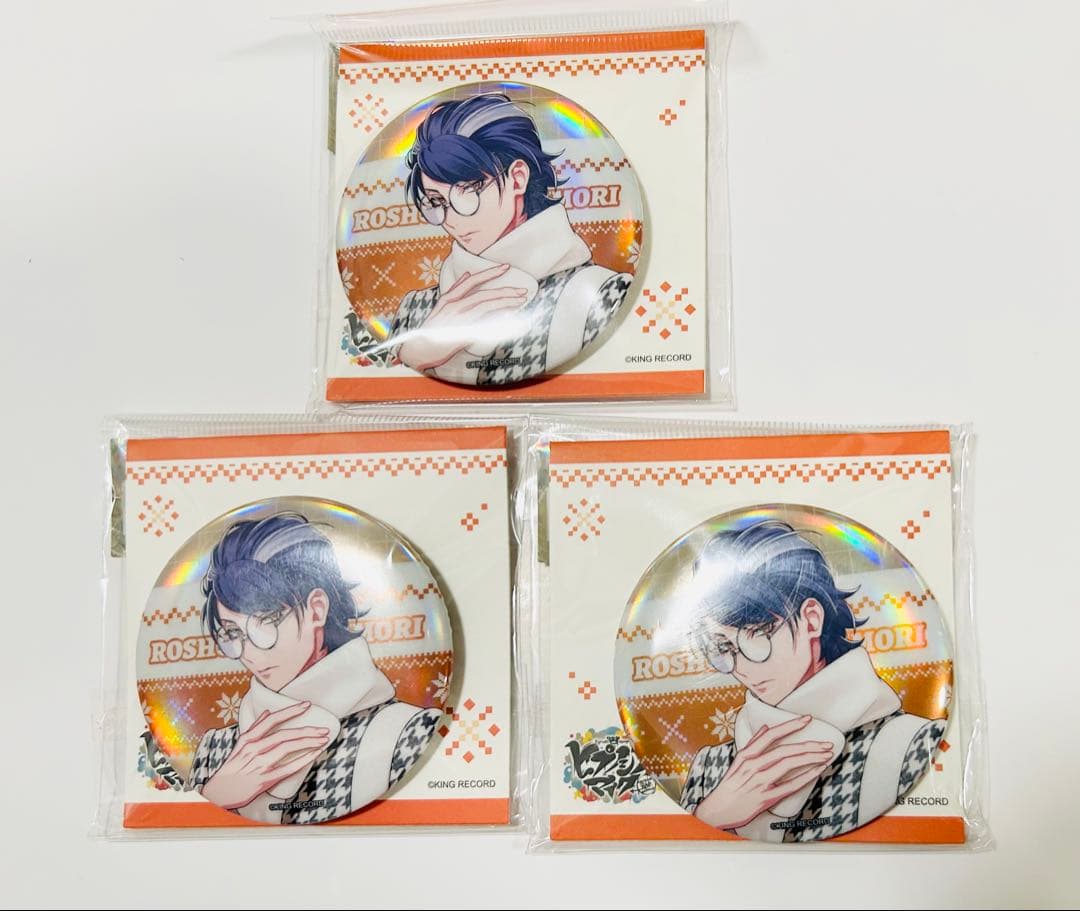 ヒプマイ ヒプノシスマイク EW04 缶バッジ 中国限定 躑躅森盧笙 - メルカリ