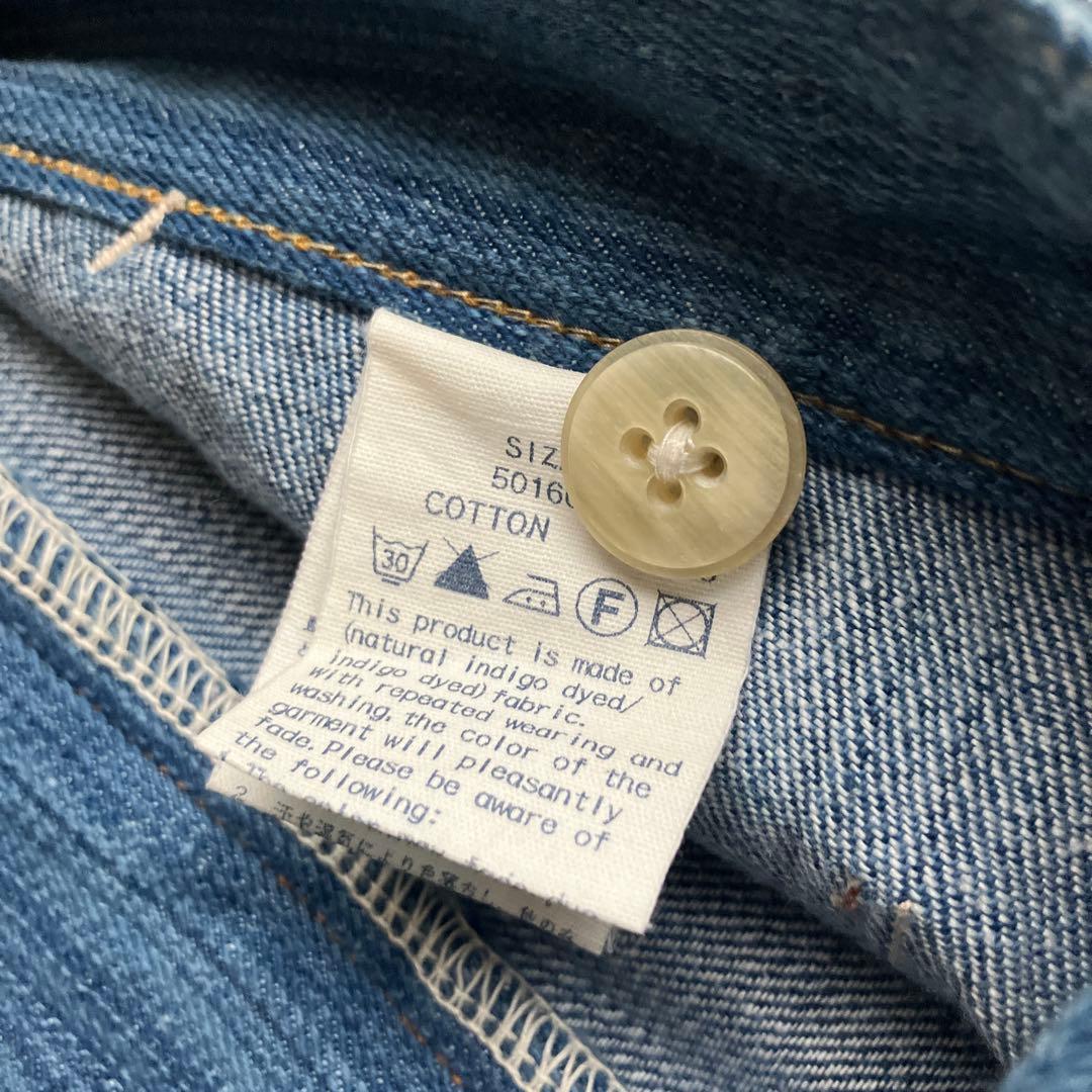 45R 藍カディ3000デニムマーサーパンツ　えみおわす　ヨーガンレール