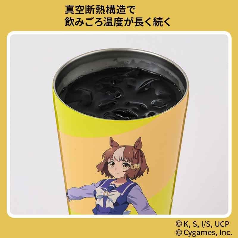 アニメ『ウマ娘 シンデレラグレイ』真空断熱カップコーヒータンブラー