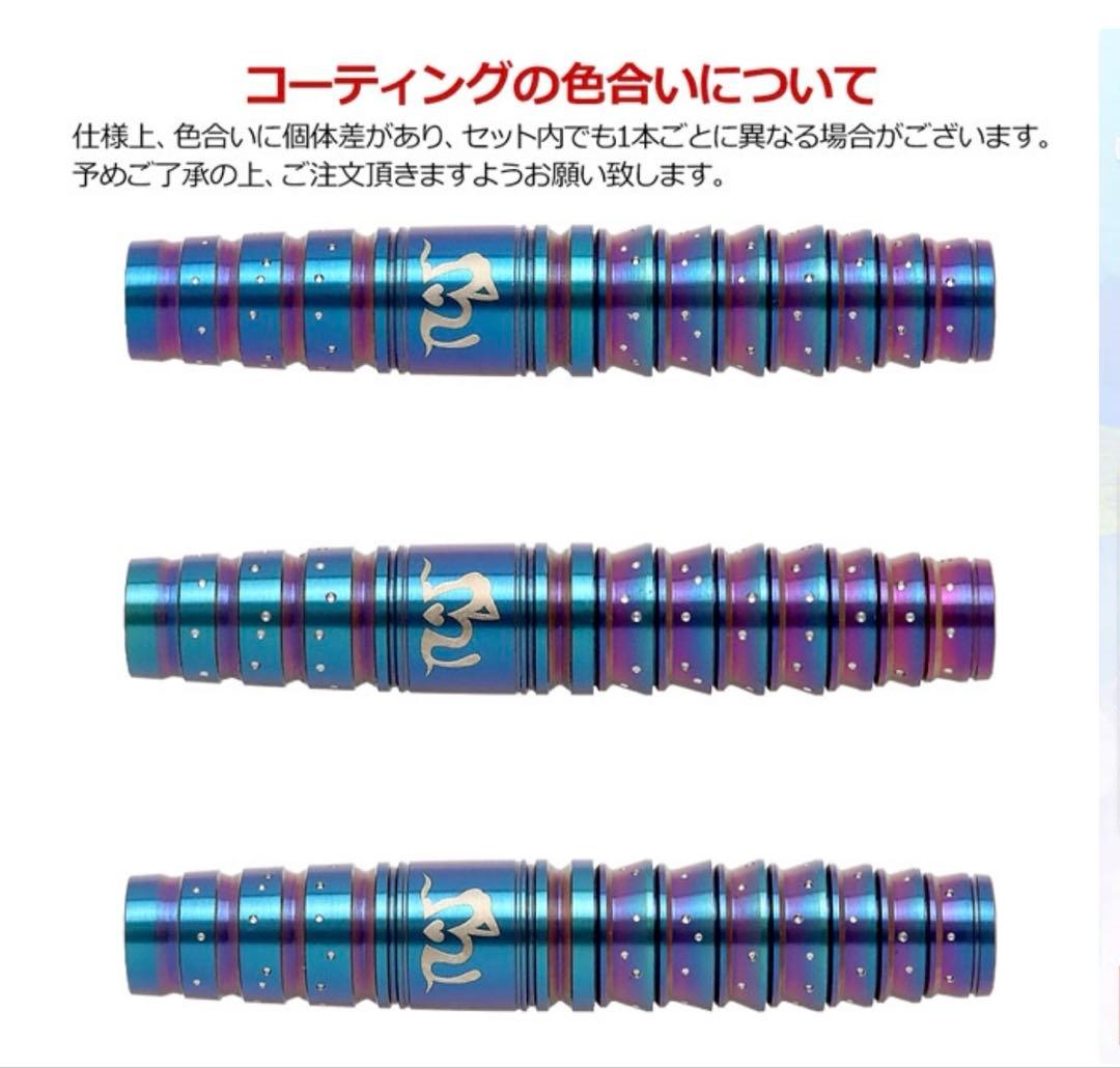 新品 マヨ ジェネレーション5 森田真結子選手モデル まよんぬ ダーツ