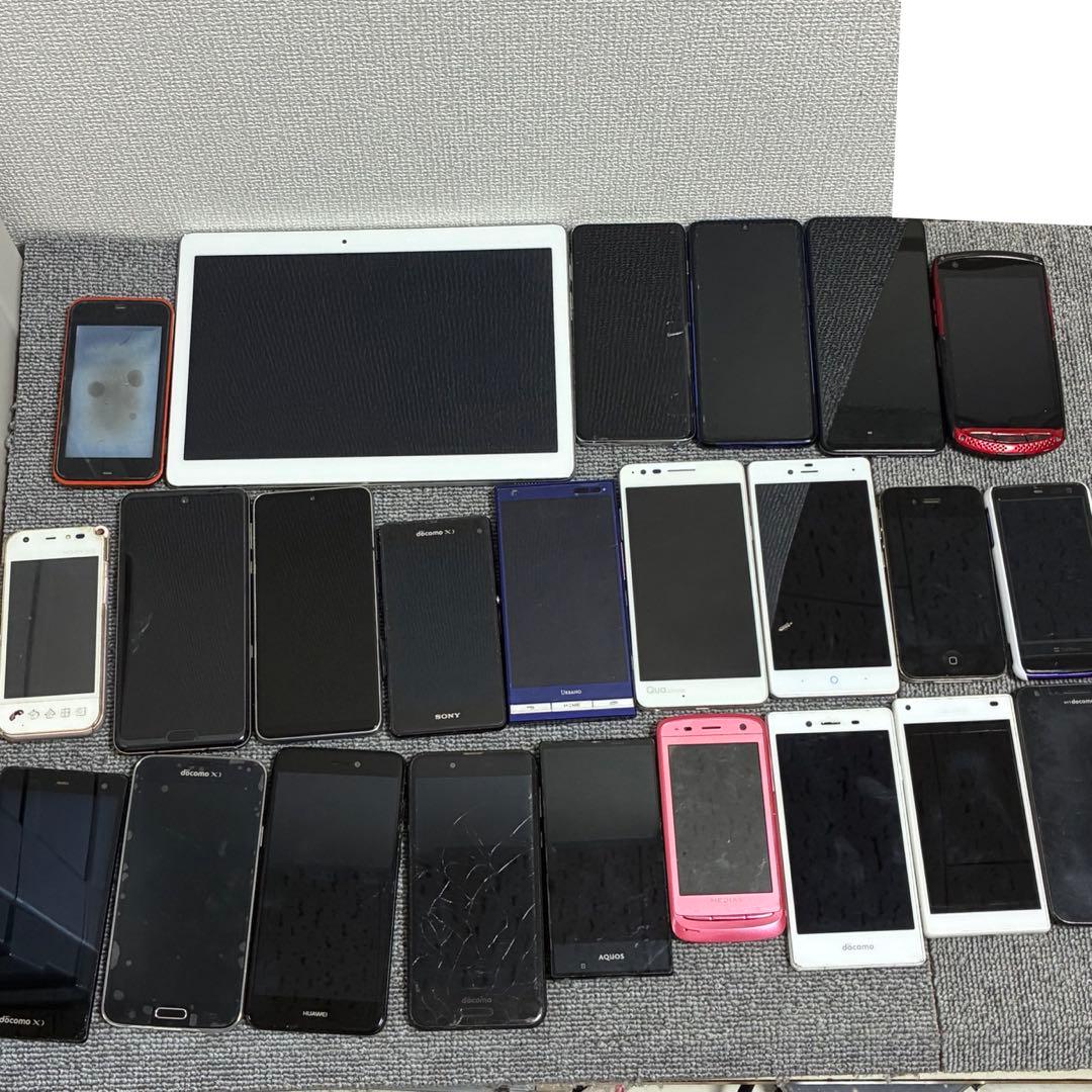 完全ジャンク品 パーツ取り用 販売 計約4.4kg