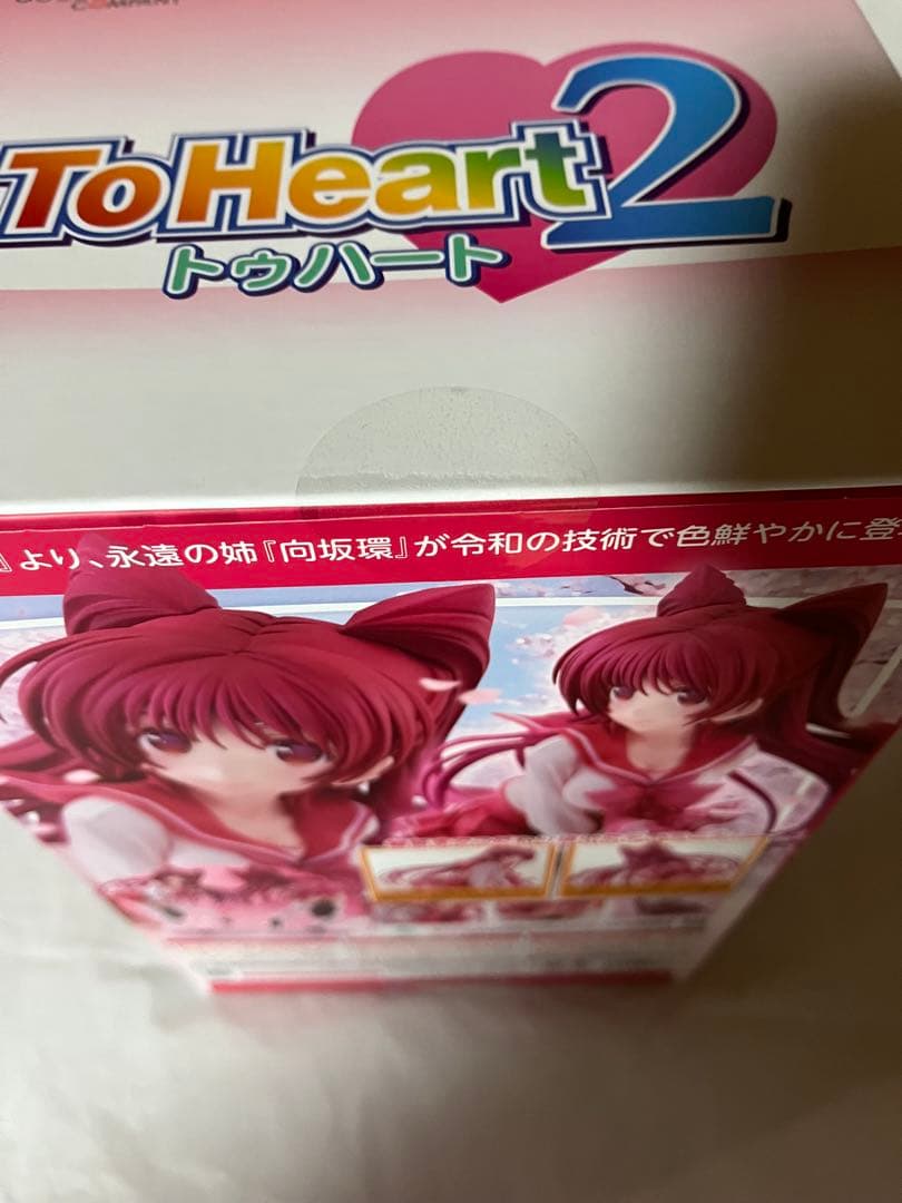 特典無し)向坂環フィギュア　未開封