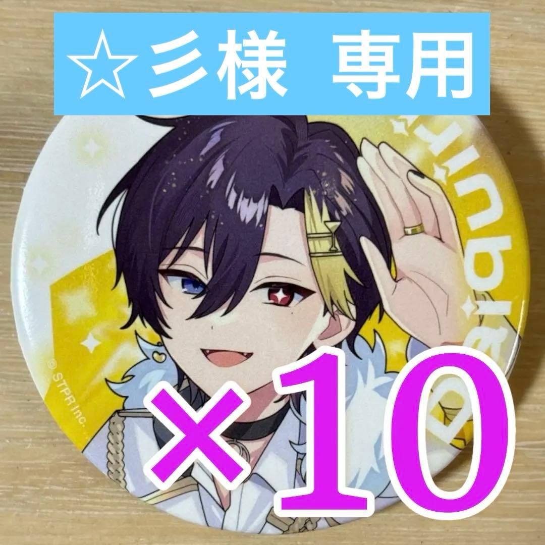 リクエスト 2点 まとめ商品 希様 リクエスト 2点 まとめ商品 - メルカリ