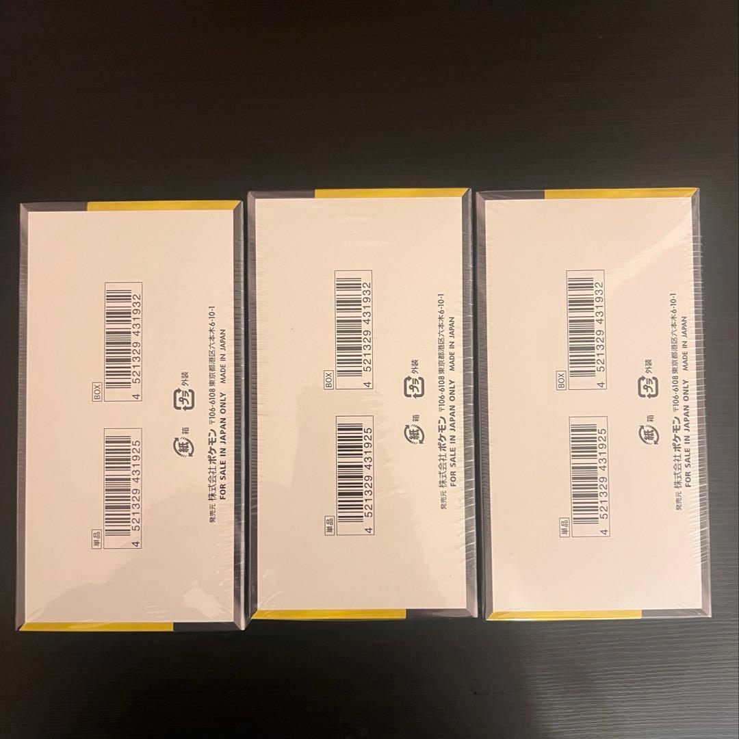 ポケモンカードゲーム メガドリームex 3box 新品未開封 シュリンク付き