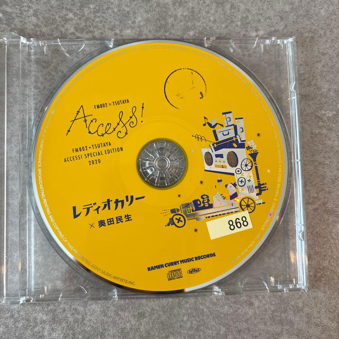 非売品】僕のBUDDY!! FM802×TSUTAYAレディオカリー×奥田民生 - メルカリ