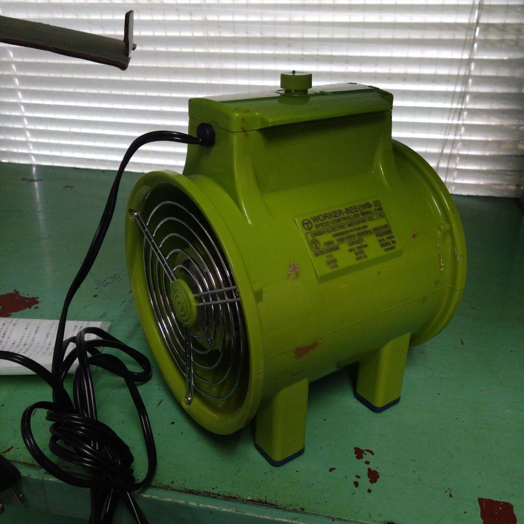扇風機・サーキュレーター WORKER BEE II