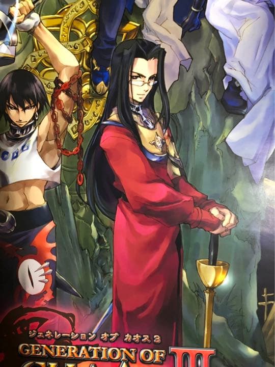 ジェネレーション オブ カオス3 時の封印 ポスター 未使用新品 非売品