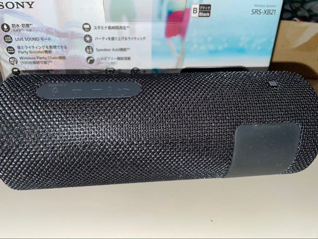 SONY SRS-XB21 ワイヤレスポータブルスピーカー　ソニー