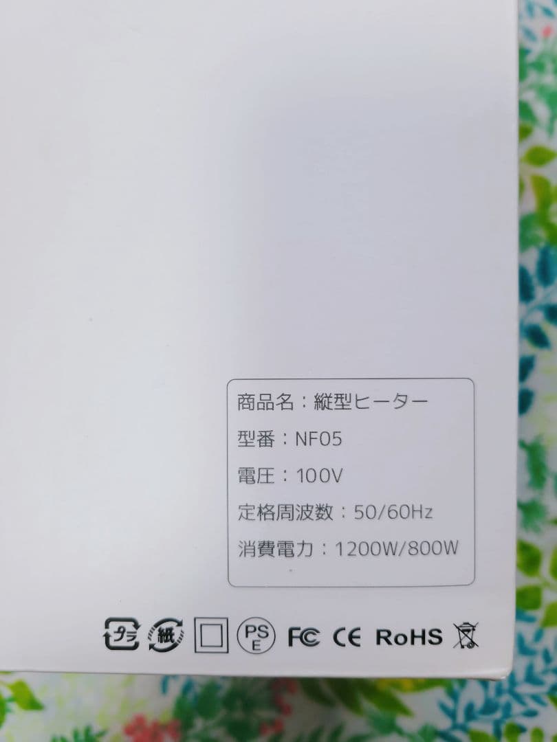 ラスト1点！セラミックヒーター 2秒速暖 自動首振り 冷暖兼用 オールシーズン