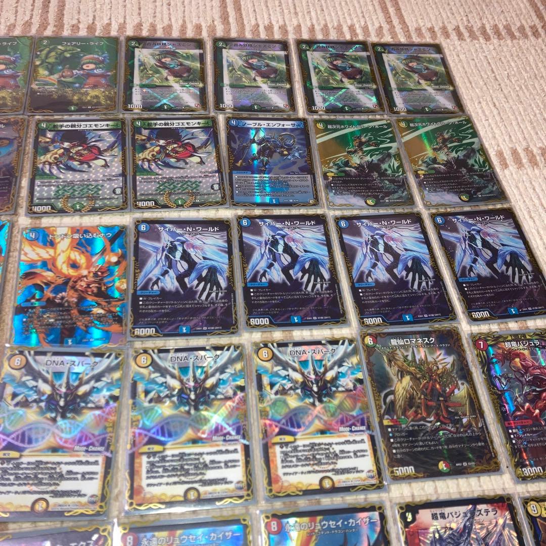 デュエマゲートボール E1環境 「猿Nエクス」 微高レート - メルカリ