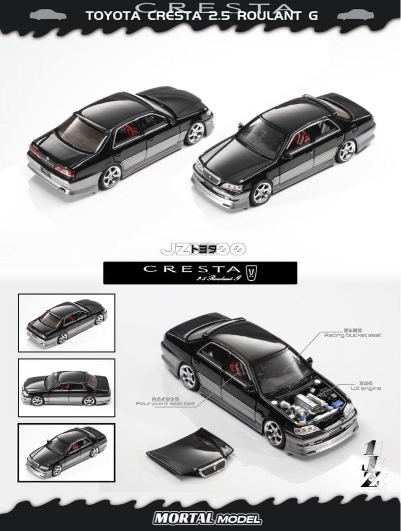 Mortal 64 トヨタ クレスタ Kimura Creative ブラック - メルカリ
