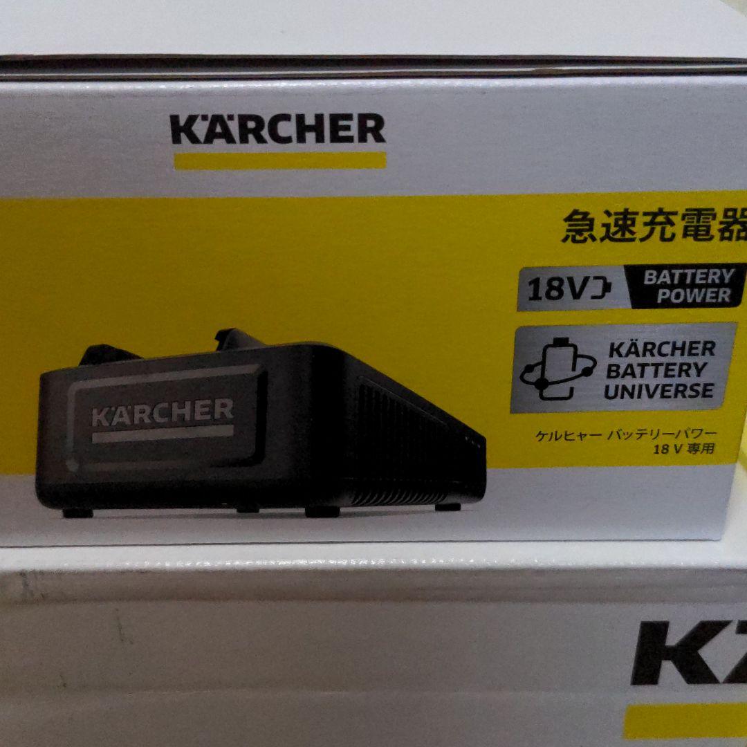 【送料無料】ケルヒャー乾湿両用バキュームクリーナーWD1バッテリーセット