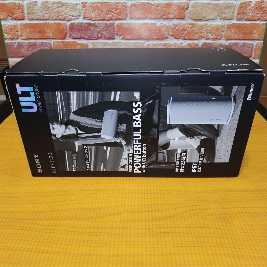 ULT FIELD 5 SRS-ULT50 (WZ) [オフホワイト]