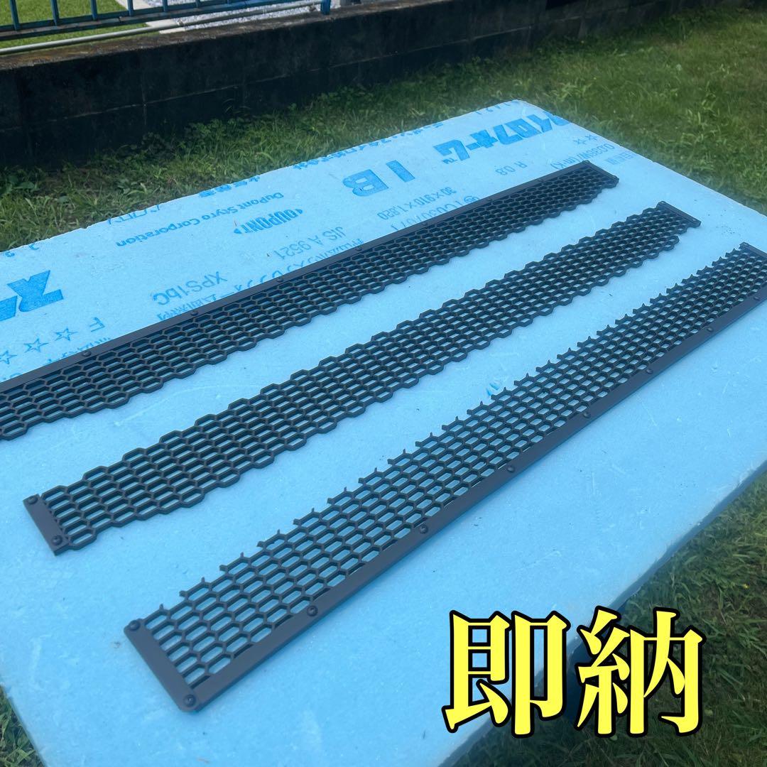 SHUN STYLE アトレー(ハイゼットカーゴ)用ラジエターコアガード - メルカリ