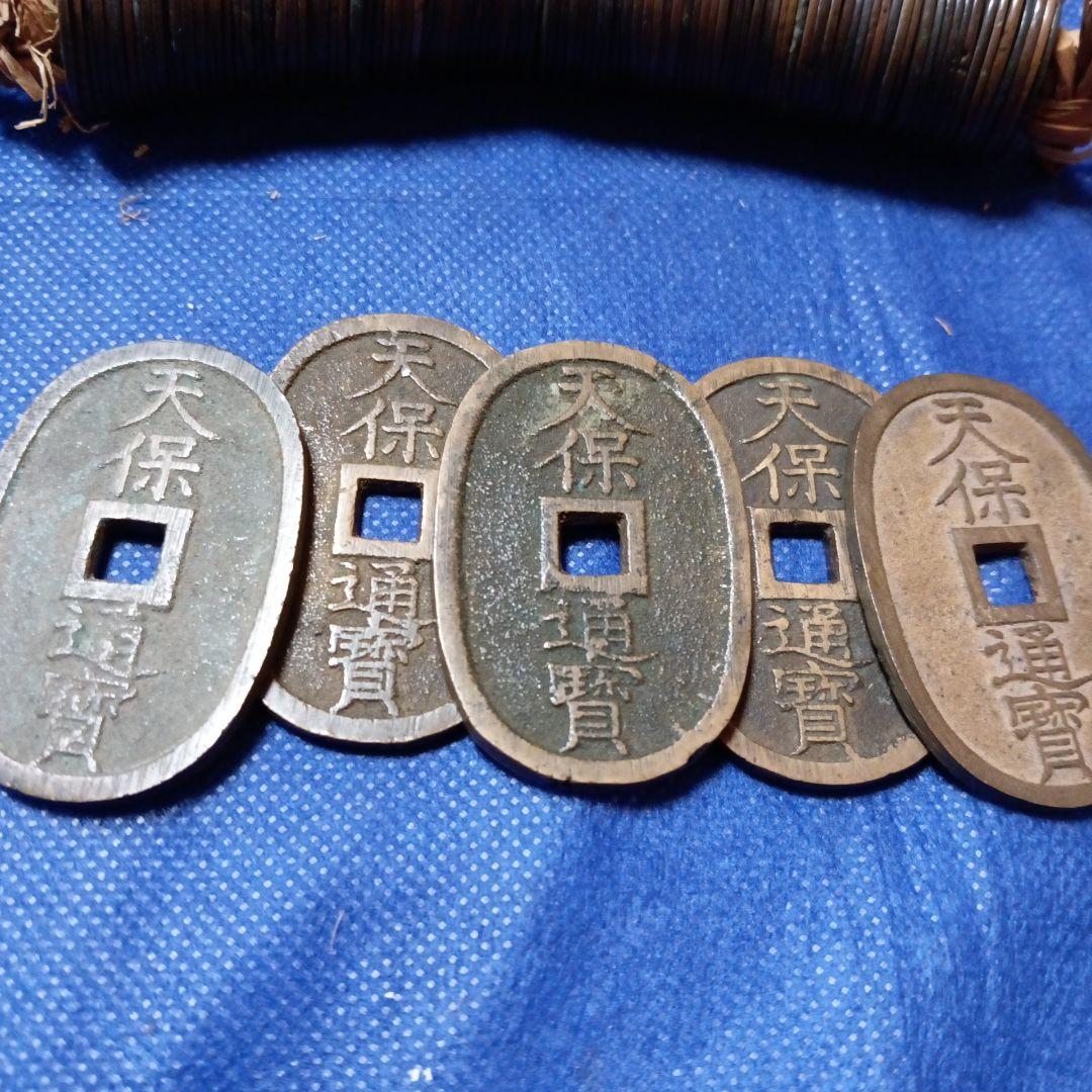 RUY様1寛永通宝300枚と天保通宝5枚 - メルカリ