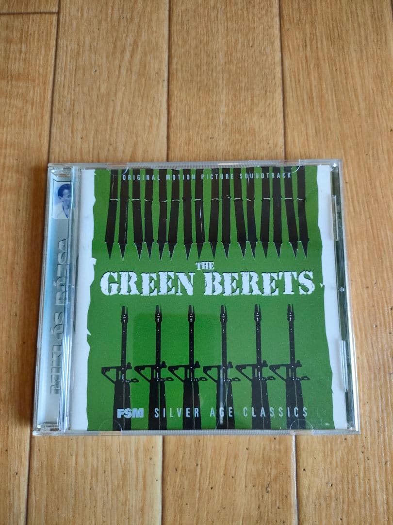 希少盤 3000枚限定プレス グリーン・ベレー サウンドトラック OST カラス オリジナル サウンドトラック SPRING RAIN/GAME MUSIC/(ゲーム