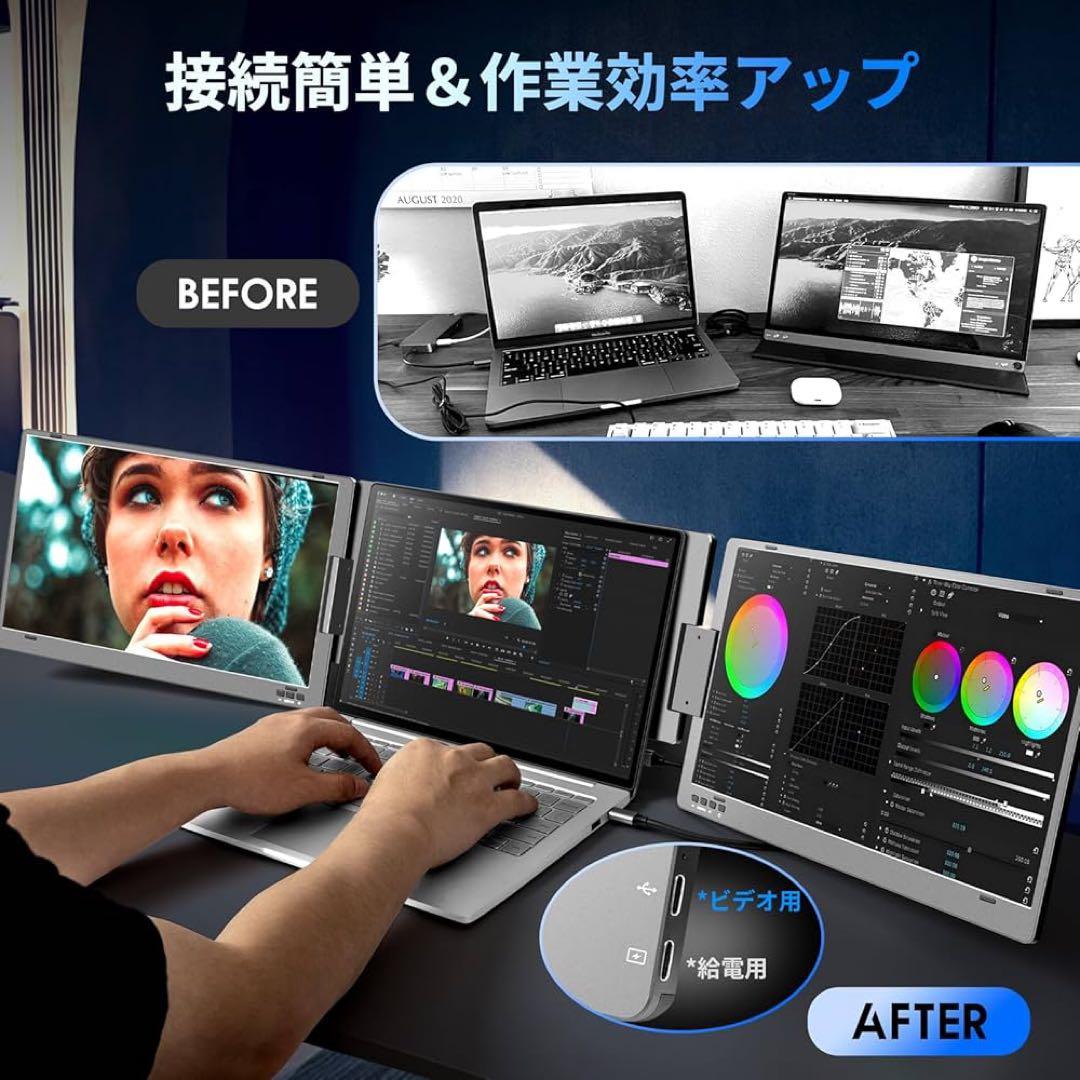 ROADOM デュアルモニター 14インチ 合金製 X90A - メルカリ