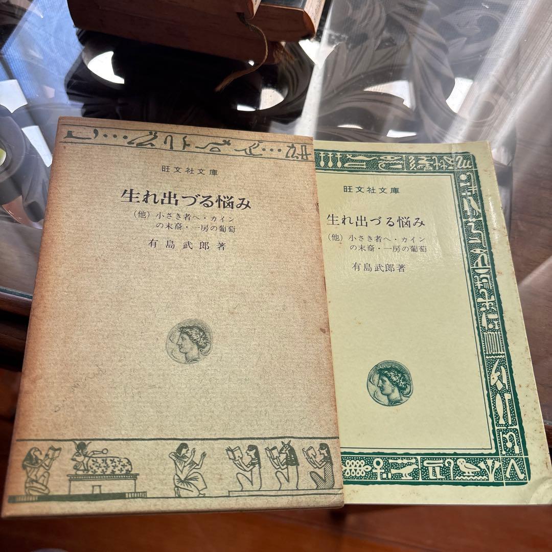 海外ミステリーサスペンス本100冊 - メルカリ