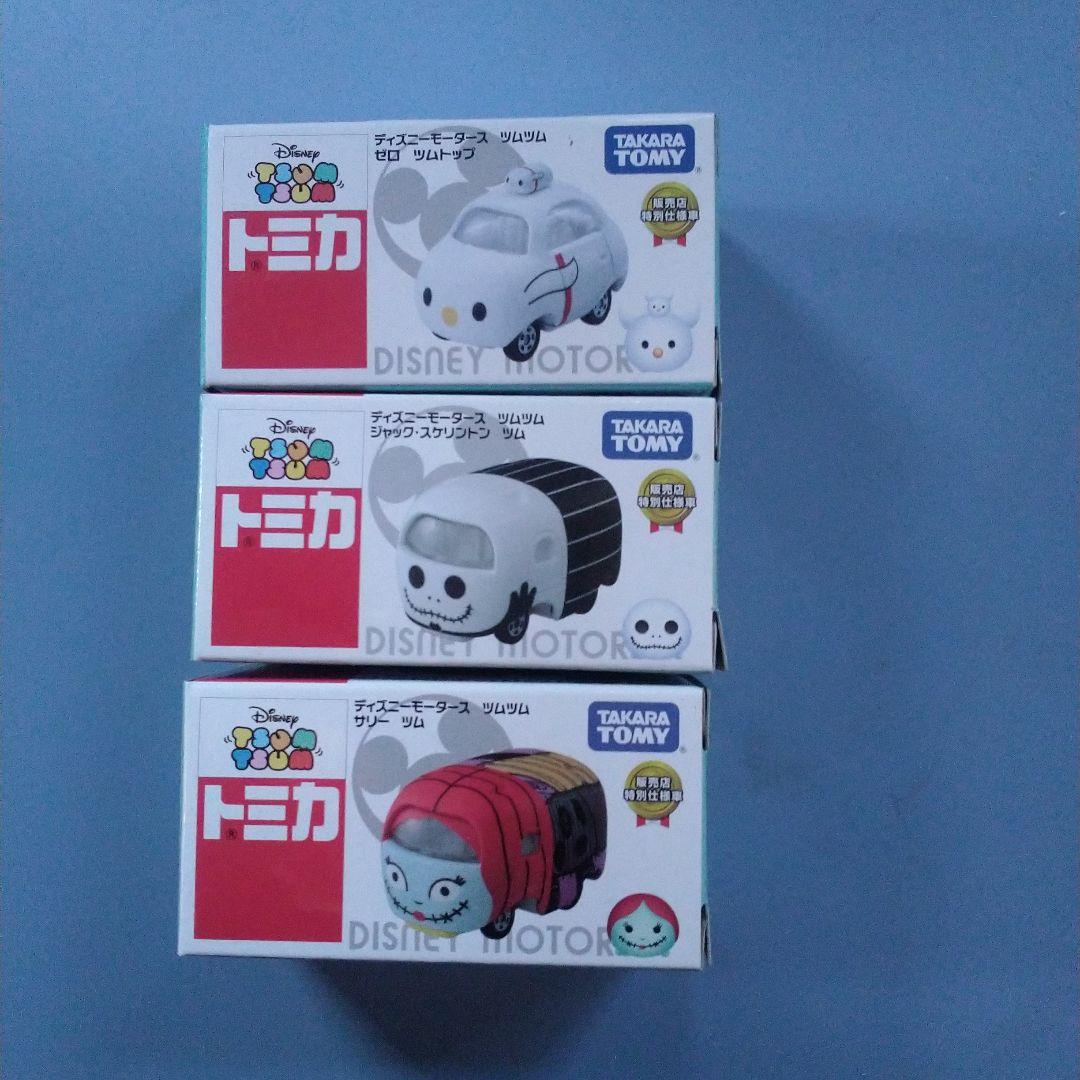 ディズニーツムツム 未開封品 1点セット ディズニーツムツム 未開封品 1